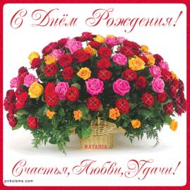 Название: pozdrav_d_r162.jpg
Просмотров: 1029
Размер: 19.9 Кб