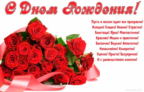 Название: krbuket.jpg
Просмотров: 1368
Размер: 47.6 Кб