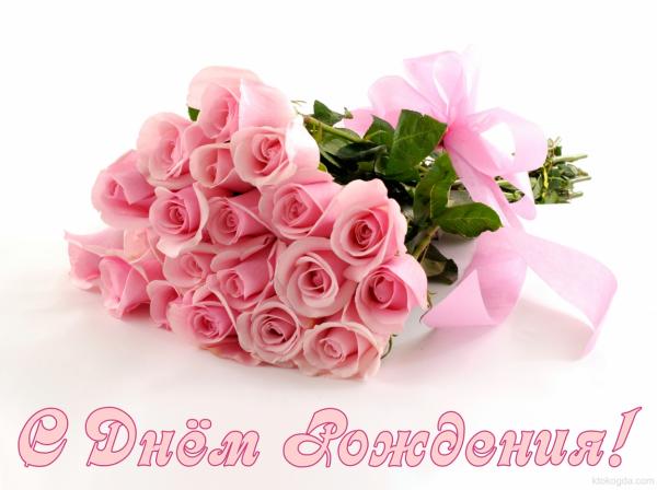 Название: pink_Roses.jpg
Просмотров: 203

Размер: 33.3 Кб