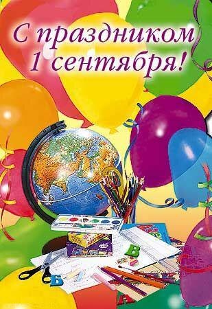 Название: image.jpg
Просмотров: 672

Размер: 68.6 Кб