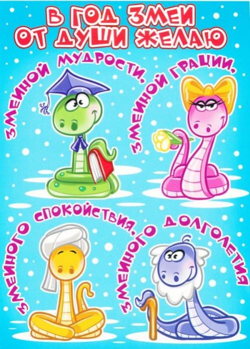 Название: 1356770102_novogodnie-otkrytki.jpg
Просмотров: 17764

Размер: 75.6 Кб