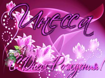 Название: fon den rozhdeniya  glam1.jpg
Просмотров: 553

Размер: 20.6 Кб