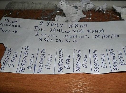 Название: 11149437_890829917644131_209529468721623812_n.jpg
Просмотров: 651

Размер: 49.0 Кб