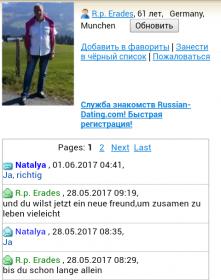 Название: Screenshot_2017-06-01-06-42-03-1.jpg
Просмотров: 1389

Размер: 13.7 Кб