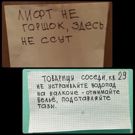 Название: ОБЪЯВА 1436279916_obyavleniya-v-podezde.jpg
Просмотров: 644

Размер: 30.1 Кб