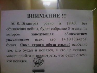 Название: ОБЪЯВА 1474195158.jpg
Просмотров: 1019
Размер: 14.8 Кб