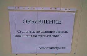 Название: ОБЪЯВА images.jpg
Просмотров: 657

Размер: 5.3 Кб