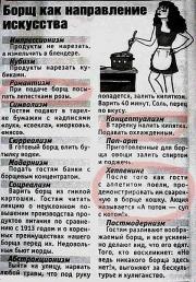 Название: big.jpg
Просмотров: 1359

Размер: 19.7 Кб