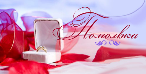 Название: колеч.jpg
Просмотров: 2614
Размер: 32.8 Кб