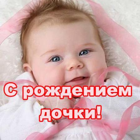 Название: ДОЧКА 6.jpg
Просмотров: 505

Размер: 28.3 Кб