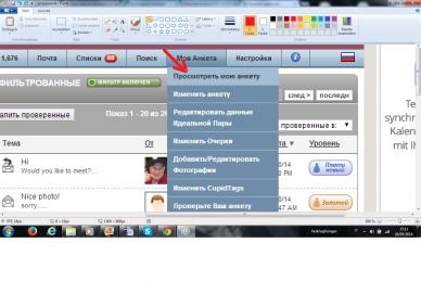 Название: fot.jpg
Просмотров: 848
Размер: 19.9 Кб